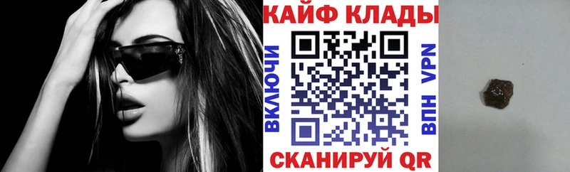 Наркошоп Черемхово Галлюциногенные грибы Меф A-PVP ГАШИШ ссылка на мегу рабочий сайт Каннабис Cocaine
