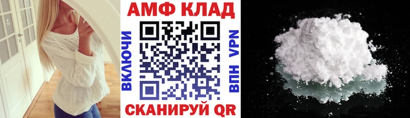 АМФЕТАМИН 98%  цена наркотик  Черемхово 
