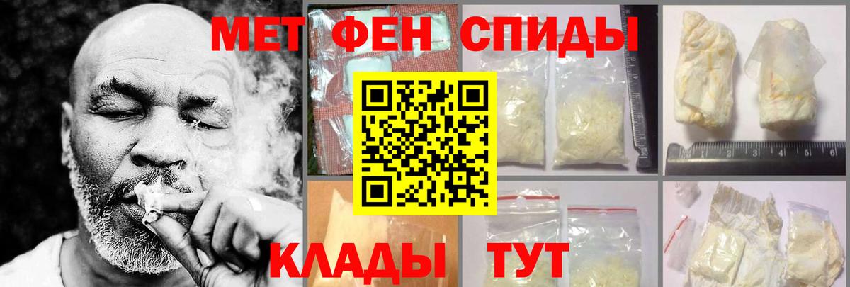 Черемхово  Amphetamine  АМФ  Вход с VPN  Amphetamine VHQ 