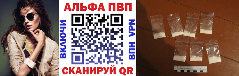 A PVP Crystall где купить наркоту Черемхово