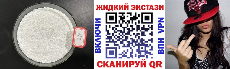 магазин    Черемхово  БУТИРАТ 99% 