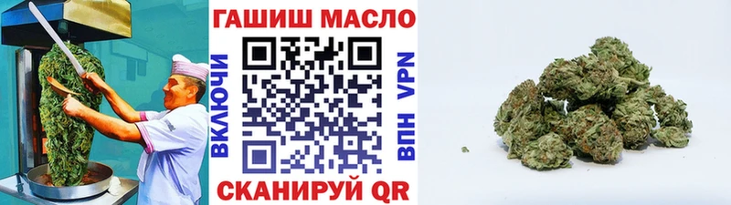 Еда ТГК конопля  Черемхово 