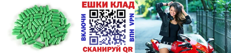 гидра   Черемхово  Экстази VHQ  хочу  