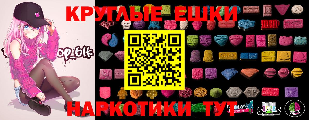 Ecstasy VHQ  Ecstasy  ЭКСТАЗИ MDMA  Черемхово  Вход с VPN 