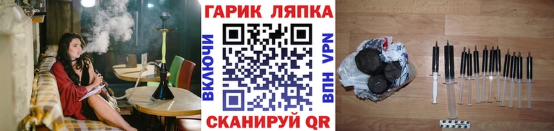 Гашиш гашик  цена   Черемхово 