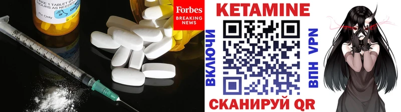 КЕТАМИН VHQ  blacksprut зеркало  сайты даркнета как зайти  Черемхово 