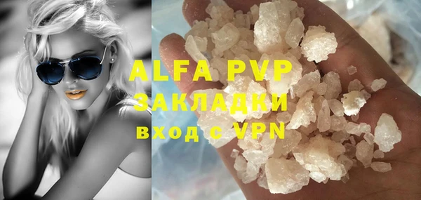 кристаллы Абдулино