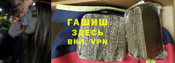 шишки Абаза