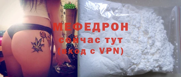 кристаллы Абдулино