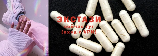 шишки Абаза
