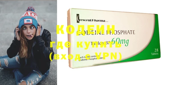 кристаллы Абдулино