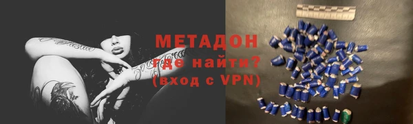 кристаллы Абдулино