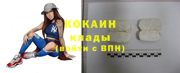 кристаллы Абдулино