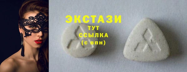 PSILOCYBIN Абинск