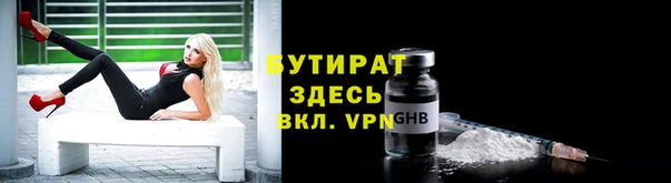 PSILOCYBIN Абинск