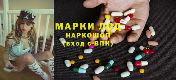 кристаллы Абдулино