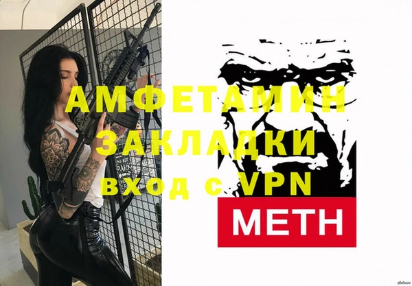 PSILOCYBIN Абинск