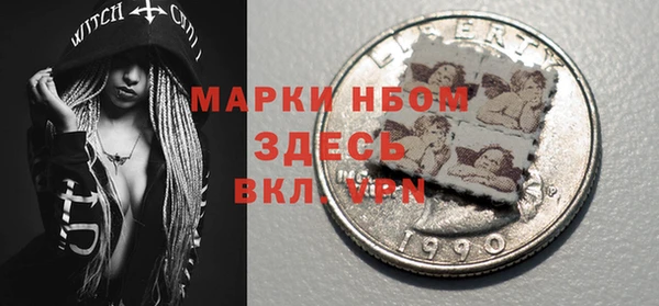 PSILOCYBIN Абинск