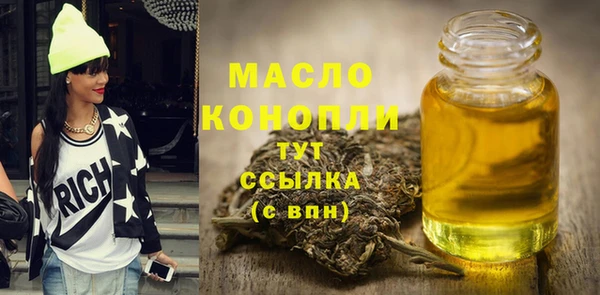 кристаллы Абдулино