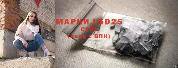 PSILOCYBIN Абинск