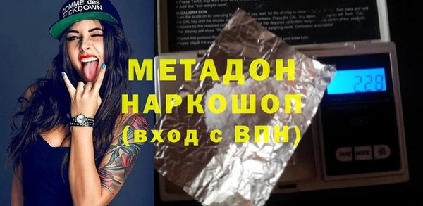 PSILOCYBIN Абинск
