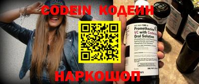COCAINE Татарск