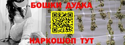 бошки Тверь