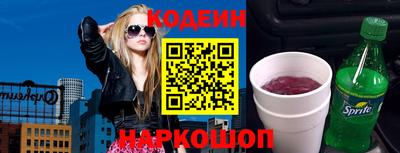COCAINE Татарск