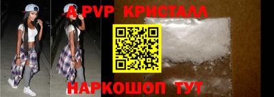 бошки Тверь