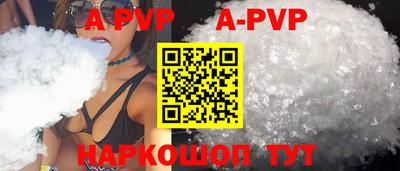 бошки Тверь