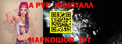 COCAINE Татарск