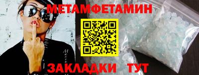 первитин Тара