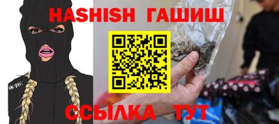 бошки Тверь