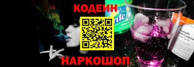 COCAINE Татарск