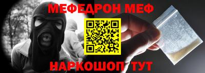 первитин Тара