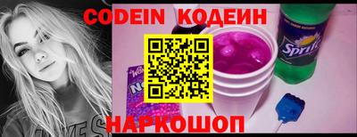 COCAINE Татарск