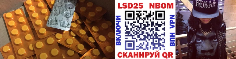 LSD-25 экстази ecstasy  Черемхово 