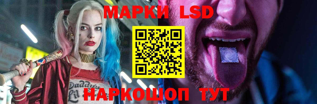 ЛСД экстази кислота  Лсд 25 экстази кислота  OMG вход  ЛСД экстази  Вход с VPN  Черемхово 