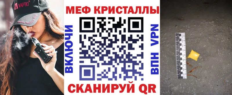 Мефедрон мука  купить   мега ONION  Черемхово 