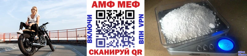Метамфетамин пудра Черемхово