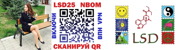 Марки N-bome 1500мкг  Черемхово 