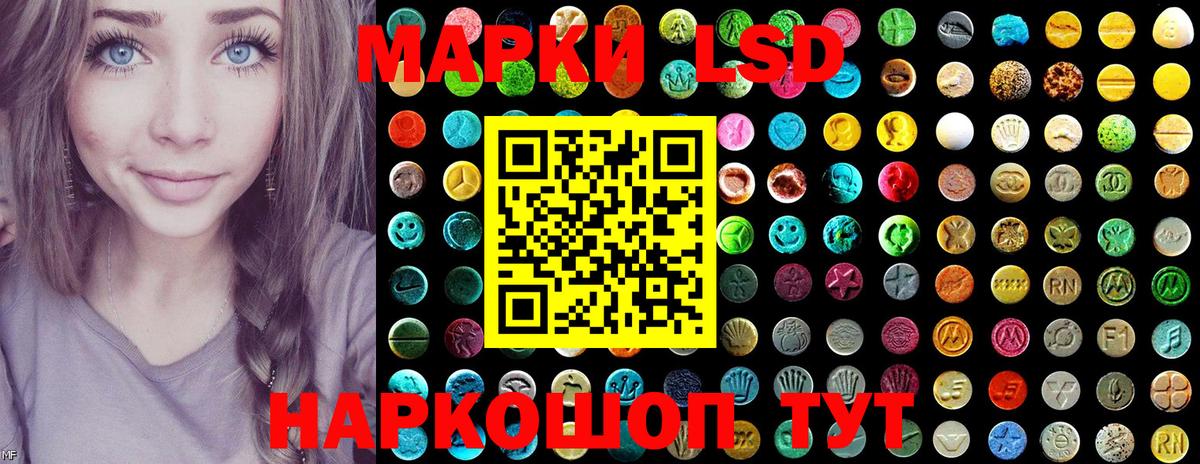 Наркотические марки  Марки N-bome 1500мкг  Вход с VPN  Черемхово 
