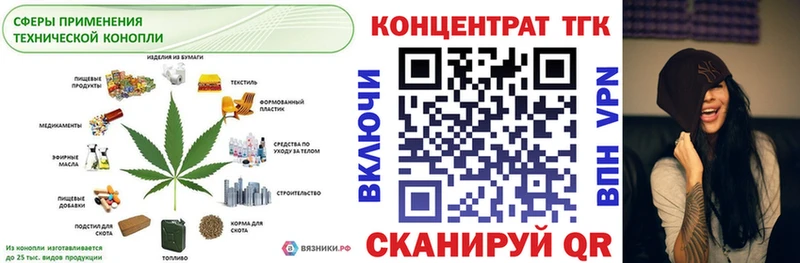 ссылка на мегу сайт  Черемхово  ТГК гашишное масло 