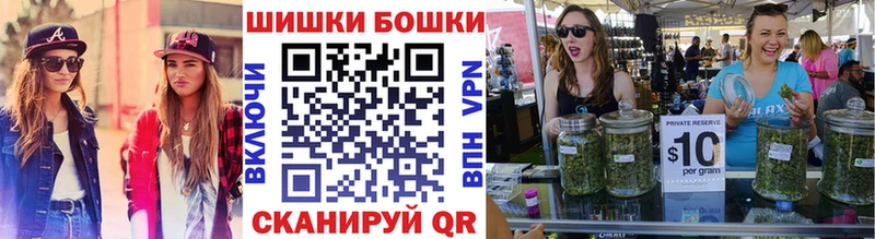 Каннабис сатива где продают blacksprut ссылка Черемхово