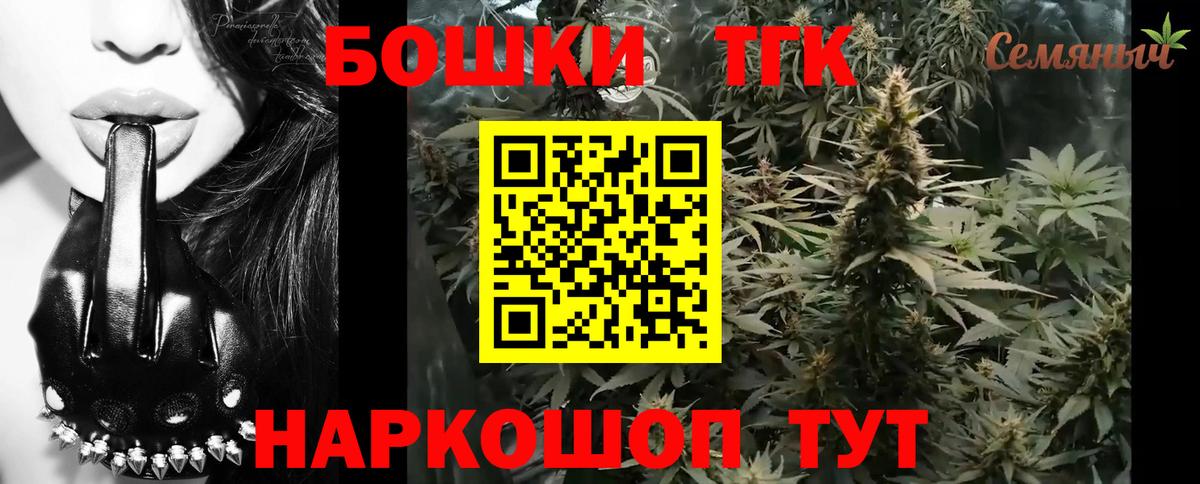 Марихуана VHQ Черемхово