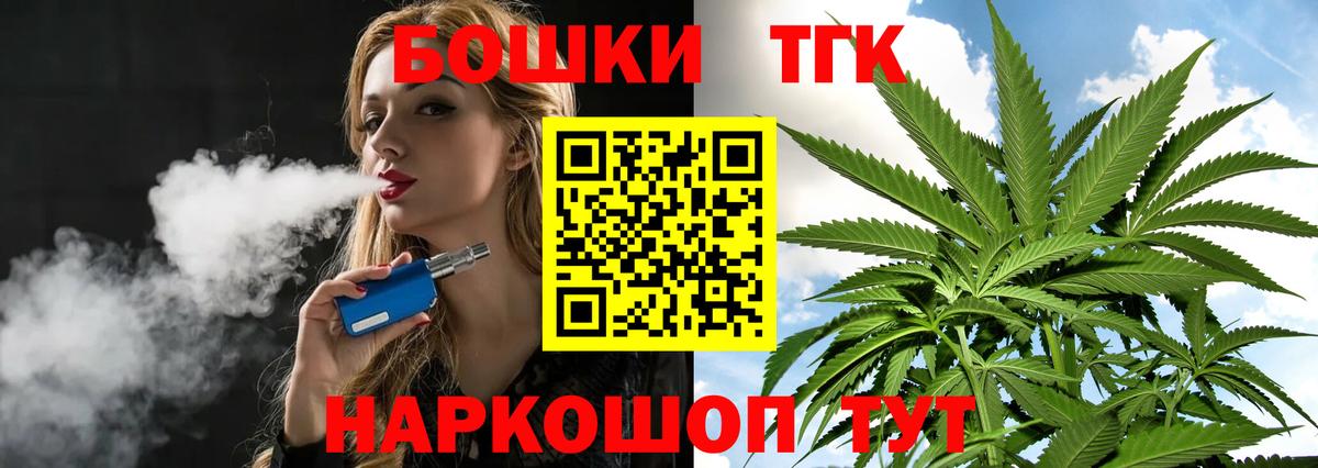 Черемхово  Канабис AK-47  МАРИХУАНА AK-47  Вход с VPN  Каннабис Bruce Banner 